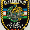Uzbekistan National Security Service (MXX) Patch img59059