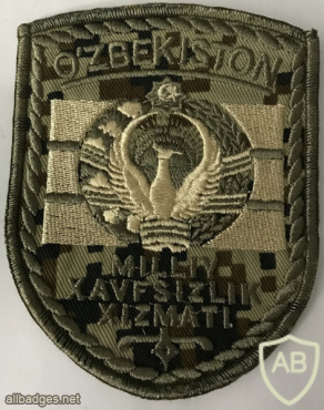 Uzbekistan National Security Service (MXX) Patch img59061