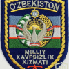 Uzbekistan National Security Service (MXX) Patch img59063