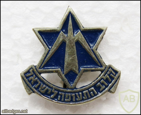 Israeli Flying Club img59169