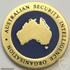 Australian Security Intelligence Organization Challenge Coin img59119
