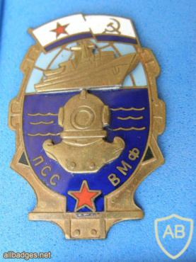 USSR Navy Underwater SAR service 20 years badge img59078