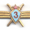SOVIET UNION Air Force Pilot 3rd Class wing badge, 1966-1990