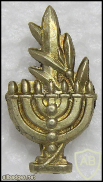 Military rabbi img59190