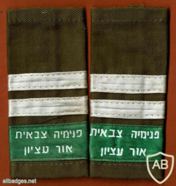 Straps shochar military boarding school or etzion - Second year img59224
