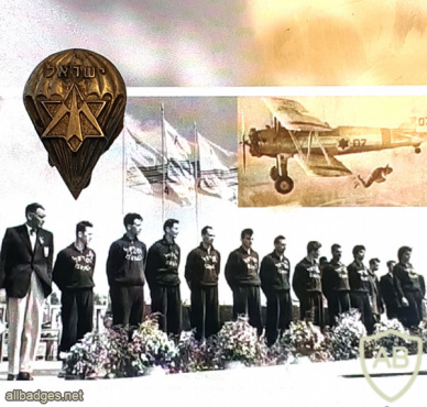 Israeli Flying Club img59238