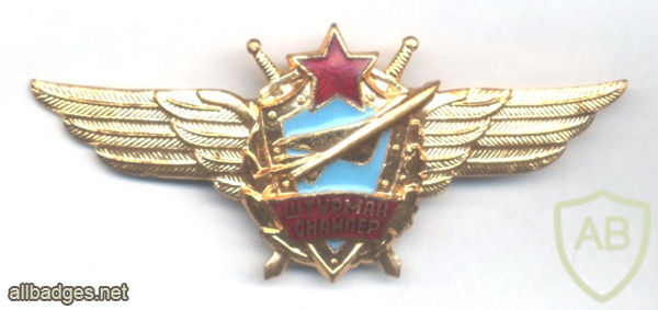 SOVIET UNION Air Force Navigator-Sniper wing badge, 1971-1990 img59184