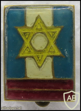 הבריגדה היהודית - גדוד- 2 img59198
