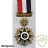 Egypt Order of the Sinai Star img59273