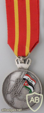 Jordan Great Ramadan War Medal img59259