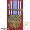 Lebanon The medal of Palestine (1948)