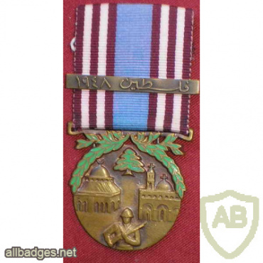 Lebanon The medal of Palestine (1948) img59281