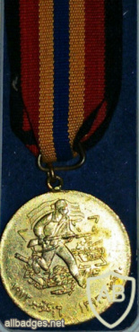 Egypt October 6 Memorial Medal img59275