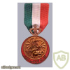 Morocco The Middle Eastern Commemorative Medal