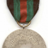 Iraq Medal for the Palestine War, 1948-49 img59265