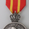 Jordan Great Ramadan War Medal