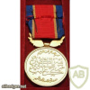 Jordan The Battle of Karama Medal img59263