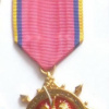 Syria Army Silver Jubilee Medal, 1971