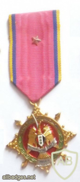 Syria Army Silver Jubilee Medal, 1971 img59289