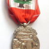 Lebanon Order of Merit, Medal 2nd Class, Silvered & Crowned