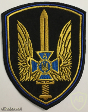 Security Service of Ukraine Special Unit Alpha Patch img59340