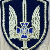 Security Service of Ukraine Special Unit Alpha Patch img59356