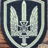 Security Service of Ukraine Special Unit Alpha Beret Patch img59339
