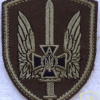 Security Service of Ukraine Special Unit Alpha Patch img59342