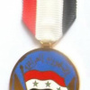 Iraq medal for the Revolution of February 8th 1963 img59308