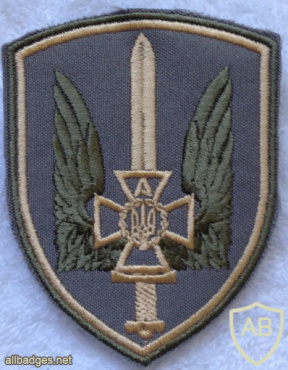 Security Service of Ukraine Special Unit Alpha Patch img59344