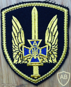 Security Service of Ukraine Special Unit Alpha Patch img59354