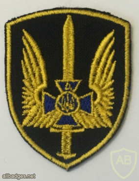 Security Service of Ukraine Special Unit Alpha Beret Patch img59370