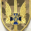 Security Service of Ukraine Special Unit Alpha Patch img59350