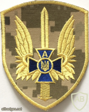 Security Service of Ukraine Special Unit Alpha Patch img59350