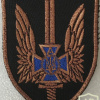 Security Service of Ukraine Special Unit Alpha Patch img59365