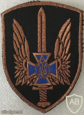 Security Service of Ukraine Special Unit Alpha Patch img59365