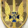 Security Service of Ukraine Special Unit Alpha Patch img59349