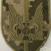 Security Service of Ukraine Special Unit Alpha Patch img59361