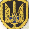 Security Service of Ukraine Special Unit Alpha Beret Patch img59364