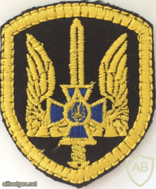 Security Service of Ukraine Special Unit Alpha Beret Patch img59364