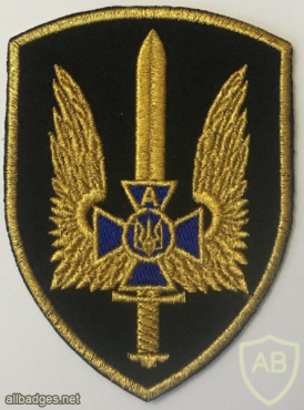 Security Service of Ukraine Special Unit Alpha Patch img59366