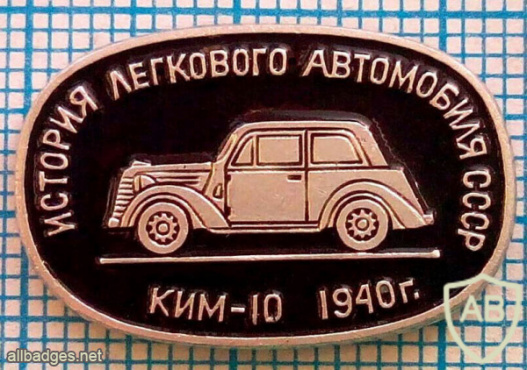 Automobiles of USSR img59321