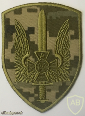 Security Service of Ukraine Special Unit Alpha Patch img59368