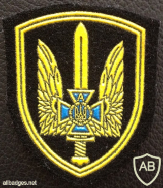 Security Service of Ukraine Special Unit Alpha Beret Patch img59369