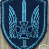 Security Service of Ukraine Special Unit Alpha Patch img59353