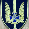 Security Service of Ukraine Special Unit Alpha Patch img59355
