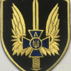 Security Service of Ukraine Special Unit Alpha Patch