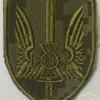 Security Service of Ukraine Special Unit Alpha Beret Patch img59371
