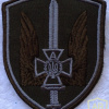 Security Service of Ukraine Special Unit Alpha Patch img59343