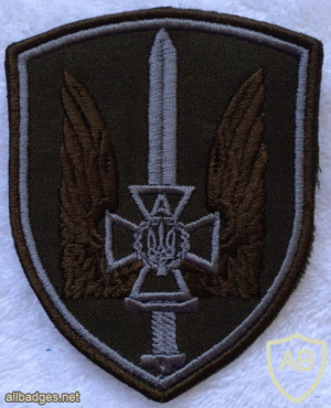 Security Service of Ukraine Special Unit Alpha Patch img59343